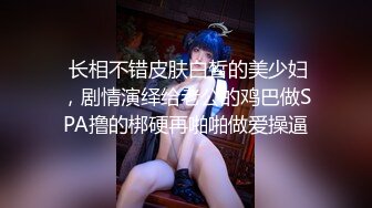 《居家摄像头破解》小伙和漂亮女友之间的 私密生活被曝光 (1)