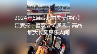 [2DF2] 清纯女同事上班玩跳蛋居然被同事发现后狠狠的插入 爆裂开档黑丝无套猛操无毛嫩穴 高潮浪叫 后入冲刺内射[BT种子]