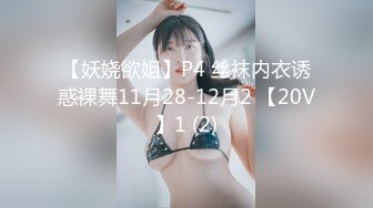 私房CD大神售价32元新作【 KFC-1121 】★长裙靓女专心打游戏，可爱内超清CD漏了2根毛