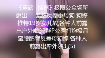 STP14346 高颜值白皙大眼纹身妹子振动棒自慰啪啪 脱光光翘性感大屁股开裆黑丝后入