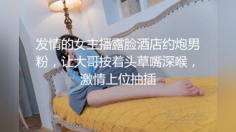 男：逼逼好紧哦宝宝，再深一点吗，舌头伸出来   可爱女友：好痒啊插深一点，等一会你射我嘴里！