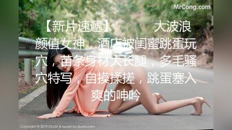 【最新封神极品乱伦】海角大神《异父异母的妹妹》后续妹妹和男朋友打电话被我操爆精内射 太刺激了