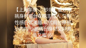 3/6最新 长发貌美小少妇夫妻房事骚气深喉吃大屌花式无套插穴VIP1196