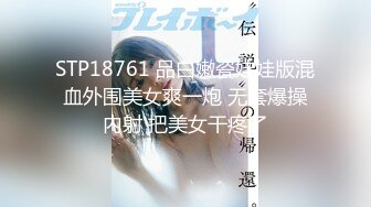 【新速片遞】 绝美少妇，极品轻熟女，高颜值，韵味十足，而且超骚，一边玩游戏一边被艹，实在是太爽了！[299.70M/MP4/00:01:36]