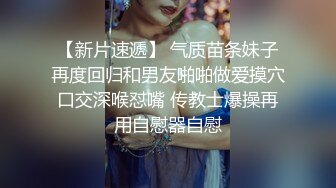 2022.7.5，【胖子傳媒工作室】，人妻收割機再現江湖，良家性愛真實刺激