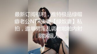 ✿美乳丰臀✿身材超棒的御姐女神〖Vita〗用大屌教训顽皮的女神，再内射她的小穴，平时有多高冷，床上就有多饥渴