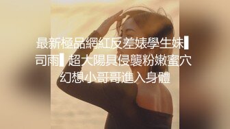 刚约的小炮友