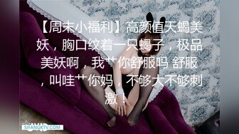  白皙美乳小少妇夫妻居家啪啪，情趣椅子上位骑乘抽插，性感屁股快速猛操