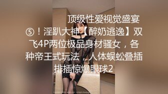 ★☆《极品女神订阅私拍》★☆万人求档顶级网红治愈系清纯椰奶童颜巨乳【赤木青子】露脸私拍，奶子屁股私处堪称无敌《极品女神订阅私拍》万人求档顶级网红治愈系清纯椰奶童颜巨乳【赤木青子】露脸私拍，奶子屁股私处堪称无敌 (4)