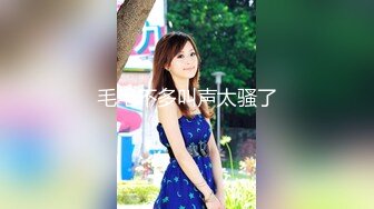  2024-07-03 星空传媒XKVP-052清纯小妹骑车摔伤惨遭禽兽医生强暴