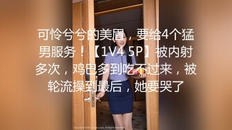 美乳小骚货3P 嗨翻天SKYHD-157