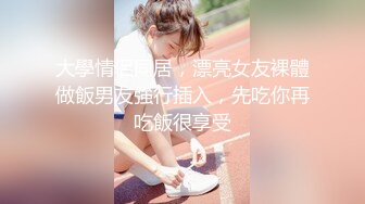 91KCM-030.闵闵.女友妈妈也成为我性奴隶.91制片厂