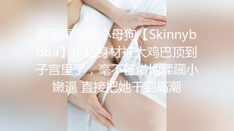 金发苗条妹子非常淫骚露奶道具自慰 震动棒快速抽插手指扣弄呻吟娇喘诱人 很是诱惑喜欢不要错过