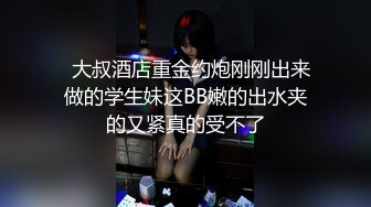 麻豆傳媒 BLX0018 背德性愛日記 室友的極品嗜精女友 林嫣