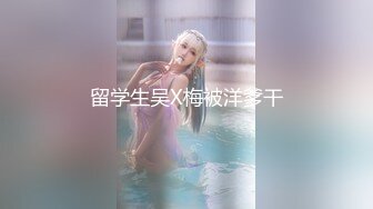 STP33305 小妹妹和老媽媽激情母女花大秀4P直播，口交大雞巴揉奶玩逼，被兩個小哥一起抽插爆草，浪叫呻吟不止精彩刺激 VIP0600