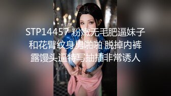  2023-04-30 焦点JDSY-014采精液的小护士