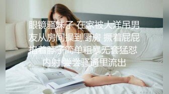 网红美女软妹萝莉小仙围裙小女仆蕾丝丁字裤 用棒棒按摩小穴喷了好多水