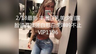 【新片速遞】  少妇上位啪啪 看你的骚样 应该射你嘴里 肥嘟嘟的无毛鲍鱼操着真爽 可惜没有射嘴巴里 