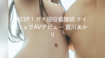 《顶级震撼㊙️泄密》最新万狼求档OnlyFans网红反差婊留学生美眉【香蕉妹】私拍~自慰与洋男友各种场景装束啪啪极品炮架