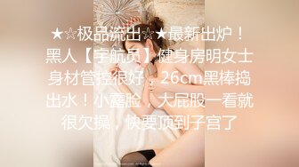 熟女妈妈 阿姨笑的好开心 身材哪里都是肉 肉嘟嘟的 一对大奶子 稀毛鲍鱼 被小伙操出白浆了