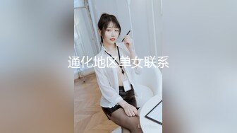 情色主播 夫妻的故事