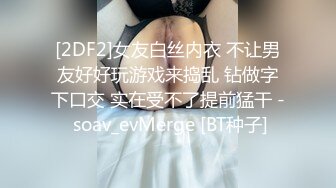 OnlyFan 監禁JK系列先導