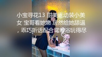  流出酒店偷拍 大学生情侣休息日约炮斯文眼镜美女和男友快乐星期天