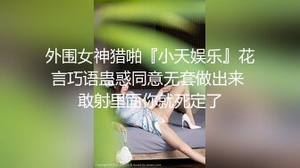 无套爆操少妇