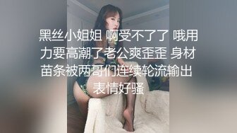 曼妙的身姿扭动着用她的大屁股在我的鸡巴上有节奏地套弄着她的阴道好紧夹得我好舒服我感觉我快要爆发了