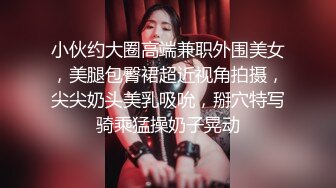  清纯甜美嫩妹小姐姐下海和炮友啪啪大秀，脱下内衣揉捏小奶子