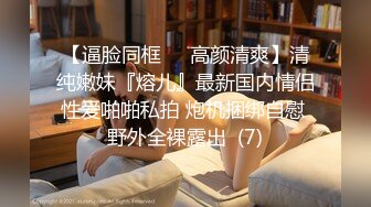 [2DF2] 小李子花言巧语撩到的斯文眼镜数学老师约出来嗨皮技术太好连揉带舔爽的她身体紧绷尖叫说受不了了对白刺激1080p原版 2[BT种子]