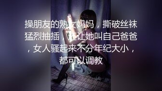 双飞闺蜜她们还是第一次