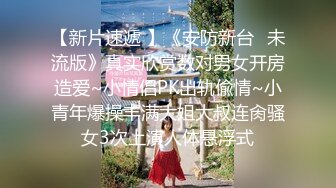 少妇跑到公园山上钓凯子