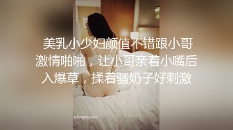 女友骑上面叫声销魂-老师-黑人-屁股-整版-勾搭