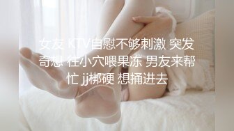 粉丝投稿疫情的这段时间分享骚妻的点点滴滴