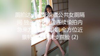 ✿高校男大体育生『壹』刚打完球回来脱了上衣在小凳子上休息 小母狗就开始发情了❤️爬过来扒开我的裤子就开始口