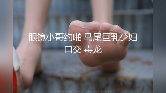 颜值清纯女教师背着男友出轨！极限反差被男主摁头口爆疯狂后入！