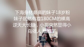 176模特身材~神仙颜值】高贵又娇羞，清新脱俗，算得上一股清流，难得全脱了，兄弟们不要错过收藏吧[4020MB]