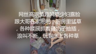 个人云盘被盗某大学身材纤细小腹平坦清纯派反差妹与四眼男友做爱自拍视图流出人不可貌相妹子真骚