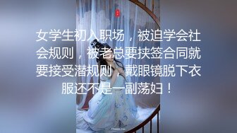 可爱人形小母狗『我是一只呀哈哈』✿小穴穴又被爸爸精液灌满了呜呜~超级反差的女孩子，清纯淫荡切换只在一瞬间