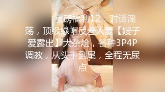 《极品CP魔手外购》胆大心细巅峰厕拍！大神潜入某医院躲藏女厕多种角度高清偸拍患者医生方便极致特写镜头