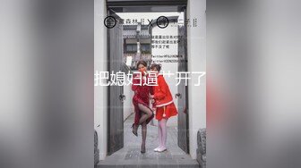 ✿性感骚货小母狗『下雨的黄昏』合格的母狗必须要经历圣水的洗礼，无套肛交粉嫩菊花，这个距离，够不够清晰