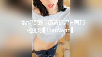 STP28565 网红女神 美女好奇尝试束缚调教▌乔女儿▌开档情趣内衣调教性爱 越羞耻快感越强烈 后入激怼嫩穴