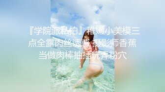 TMP0062 李薇薇 女学生上约炮网站破处 天美传媒