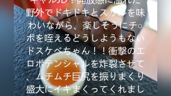 「彼女なんかより先生の口に精子出して」 彼女ができた僕に嫉妬した痴女教師が執拗即尺で何度も寝取ろうとしてくる 浅野こころ