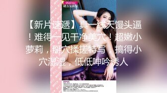 STP30800 SA国际SAT-0077《超级公务员》上班执行秘密公务（下）和美女同事办公室偷情用笔插B 小遥