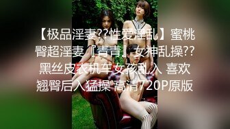 入会粉丝团专属91露脸反差女神网红【小蓝】的性福生活无水全收录高颜特骚身材又好撸点很高