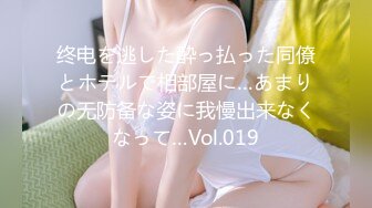 【新片速遞】 海角社区新人和无毛白虎年轻女老板的故事❤️没想到女老板竟然是个极度反差的极品骚逼