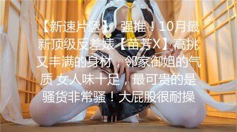 00后粉嫩嫩小美女 牛仔裤贴身白衣高挑性感大长腿，真是一道极品美味啊，滋滋品尝揉捏亲吻，好爽啪啪狠狠操