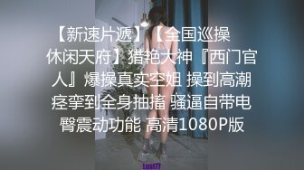 【Stripchat】清纯可爱反差眼镜娘女主播「sydney」超顶粉嫩小屄AV棒挑逗阴蒂狂野潮喷【自压水印】